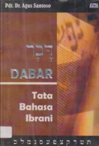 Image of Dabar: Tata Bahasa Ibrani