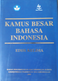 Image of Kamus Besar Bahasa Indonesia