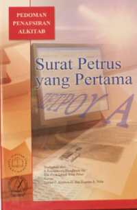 Image of Pedoman Penafsiran Alkitab: Surat Petrus Yang Pertama
