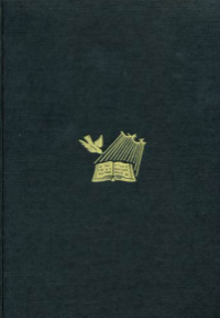 The International Standard Bible Encyclipedia